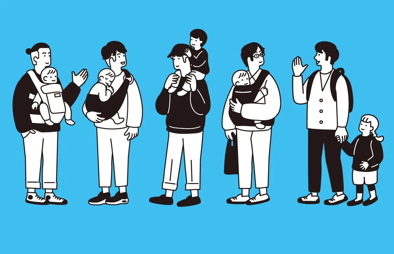 パパ向け実践交流会イメージ