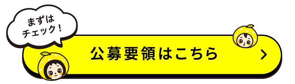 こうち男性育休推進企業奨励給付金公募要領【R805第３版】